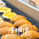 몽키리코 이미지