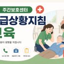 참좋은둥지복지센터