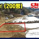 강원도 공인중개사사무소 이미지