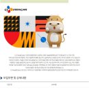 씨제이피드앤케어(주) 이미지