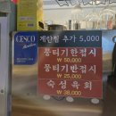 [리뷰] 성수동 고깃집 노을2관 제주 목살 가브리살 후기