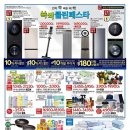 홈플러스 천안점 이미지