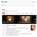 불법유통과 남의 도장찍기 묶어소리 또 났다...말말말 이미지