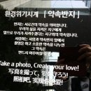 롯데백화점 앞 이미지