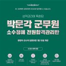 금용빌딩 이미지