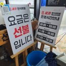 세끼한식뷔페식당 이미지