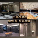 신정네거리역 1번출구 이미지