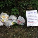 ECO 사천 환경살리기 캠페인 이미지