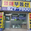 회룡역공인중개사사무소 이미지