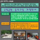 과정공원 이미지