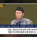 김건희 국민의힘 총선 공천 개입 | 김웅 &#34;터질 게 터졌다&#34;
