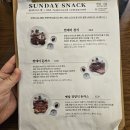 썬데이스낵 | 미아사거리역 썬데이스낵 내돈내산 후기 (떡볶이 찐맛집 발견🔥)