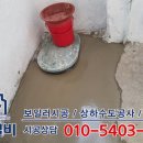 계룡수도설비공사 이미지