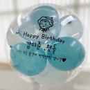 WR(인천광역시 서구)-[원당대로]-상-61 | [인천검단:돌아기 사진관] 스튜디오 설렘/백일상/돌상 촬영/돌아기 사진관 추천!!