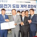 윤전기