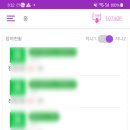 2주간 첫 앱테크 결산