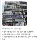 영원당구장 | 0219-20