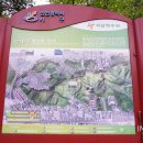 석곶체육공원 이미지