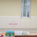 안양동안경찰서어린이집 이미지