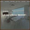 남해-64 | 남해 여름휴가 감성 오션뷰 숙소 아기랑 가기좋은 숙소 '웨이포인트 풀빌라'