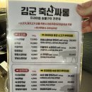김군 갈비 이미지