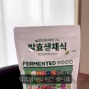 참미래식량연구소 네이버블로그