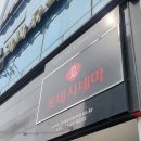 누가이비인후과의원 이미지