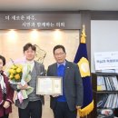 파주시의회 투어코리아