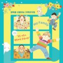 가족뮤지컬 눈의 여왕 이미지