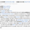 일성관 이미지
