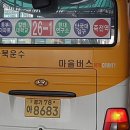 마북운수 이미지