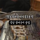 수진3호 이미지