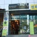 한방찻집 이미지