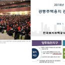 서희스타힐스 3단지(아) 이미지