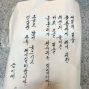 홍천중앙시장 | 메밀전병 홍천맛집 홍천중앙시장금이네 홍총떡 후기