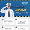 카라스피치학원 이미지
