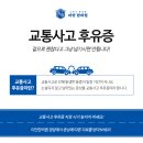 이안한의원 이미지