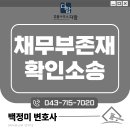 법률사무소다함