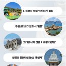온천농장 이미지