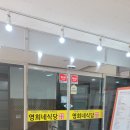 영희네식당 이미지