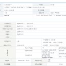 [와이제이링크] 수요예측 및 청약 일정 이미지