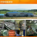 유성농산 이미지