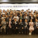 미래인터내셔날 이미지