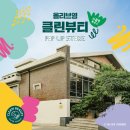 올리브영(복합) 이미지