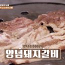 남해밥상 이미지