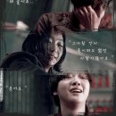 김고은이 킬러고 박보검은 캔디인 역클리셰 영화.gif 이미지