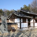 삼판서고택 이미지
