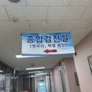 광산수완미래아동병원 | 광주 영유아검진 추천![광주영유아검진/광산수완미래아동병원]