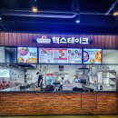양주 스테이크맛집 핵스테이크 LF스퀘어양주점