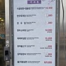 소대감참한우숯불구이 | 포항고기집 싱싱한 식재료와 한우 소금구이 소대감참한우숯불구이